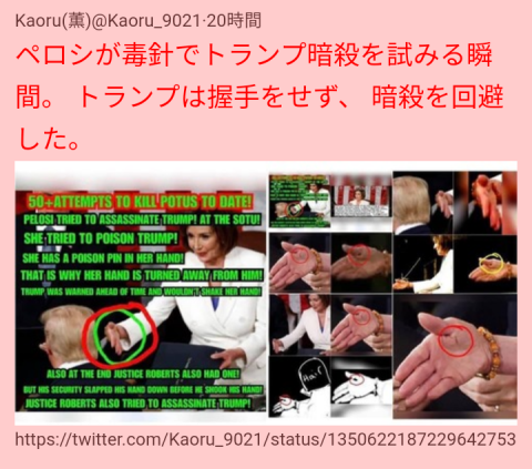 Screenshot_20210118-115250.png